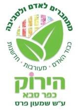 448071653_10232774111446229_2196604231188262076_n-e1768850312886-1